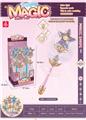 OBL914591 - 梦幻星星魔法棒