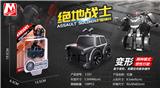 OBL914606 - Deformed toy