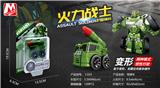 OBL914608 - 火力战士
