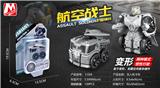 OBL914609 - 航空战士