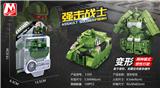 OBL914610 - 强击战士