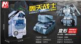 OBL914611 - 轰天战士