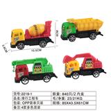 OBL914618 - Free wheel toys