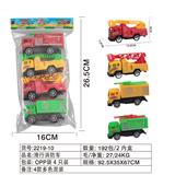 OBL914621 - 滑行消防车