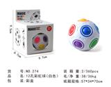 OBL914668 - Othertoys