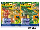 OBL914677 - Inertia Bubble Gun