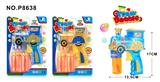 OBL914680 - Inertia Bubble Gun