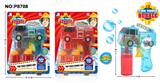 OBL914681 - Inertia Bubble Gun