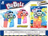 OBL914683 - Inertia Bubble Gun