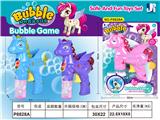 OBL914684 - Inertia Bubble Gun
