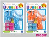 OBL914686 - Inertia Bubble Gun