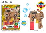 OBL914708 - Inertia Bubble Gun
