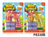 OBL914728 - Inertia Bubble Gun