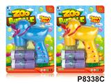 OBL914729 - Inertia Bubble Gun