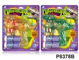 OBL914732 - Inertia Bubble Gun