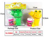 OBL914840 - Inertia Bubble Gun