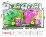 OBL914845 - Inertia Bubble Gun