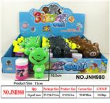 OBL914854 - Inertia Bubble Gun