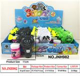 OBL914856 - Inertia Bubble Gun