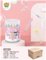 OBL914868 - 泡泡补充液
24pcs/桶