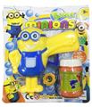 OBL914882 - Inertia Bubble Gun