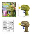 OBL914885 - Inertia Bubble Gun