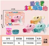 OBL914985 - 恐龙泡泡枪