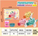 OBL914990 - 泡泡枪