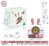 OBL915008 - 白色萌兔泡泡相机
