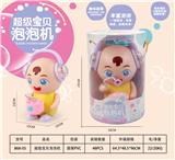 OBL915019 - 超级宝贝泡泡机