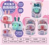 OBL915020 - 声光兔子泡泡机