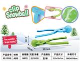 OBL915029 - Othertoys