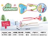 OBL915030 - Othertoys
