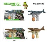 OBL915081 - 黄灰苍龙泡泡枪