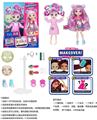 OBL915605 - FAIL. FIX.9 inch 11 joint solid 3D true eye drops face make-up Barbie hair with fragrance. Dolls come with 11 different surprise accessories. Bring 2 clothes, a dressing gown and a fashion dress
