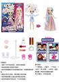 OBL915610 - FAIL. FIX.9 inch 11 joint solid 3D true eye drops face make-up Barbie hair with fragrance. Dolls come with 11 different surprise accessories. Bring 2 clothes, a dressing gown and a fashion dress