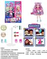 OBL915611 - FAIL. FIX.9 inch 11 joint solid 3D true eye drops face make-up Barbie hair with fragrance. Dolls come with 11 different surprise accessories. A dress for fashion