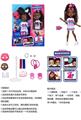 OBL915615 - FAIL. FIX.9 inch 11 joint solid 3D true eye drops face make-up Barbie hair with fragrance. Dolls come with 11 different surprise accessories. A dress for fashion