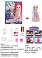 OBL915616 - FAIL. FIX.9 inch 11 joint solid 3D true eye drops face make-up Barbie hair with fragrance. Dolls come with 11 different surprise accessories. A dress for fashion