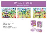 OBL915917 - 进阶益智拼团【6阶
】—游乐园