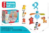 OBL915977 - Babybed