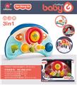 OBL915992 - Baby toys series
