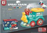 OBL916005 - 趣味喷雾火车