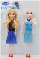 OBL916128 - 11.5 -inch solid body ice princess