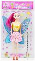 OBL916153 - Doll