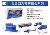 OBL916204 - Die-cast toys