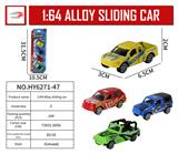 OBL916210 - Die-cast toys
