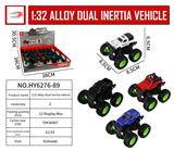 OBL916221 - 1:32双惯性合金车
防真系列