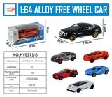 OBL916227 - 1:64合金滑行车
防真系列