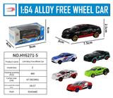 OBL916229 - 1:64合金滑行车
赛车系列